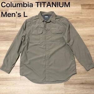 【送料無料】Columbia TITANIUM 長袖シャツ カーキ　メンズLサイズ　コロンビアアウトドア登山