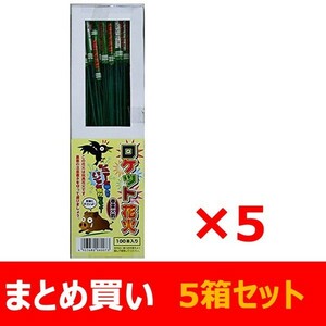 【まとめ買い】　ロケット花火　鳥獣退散　春雷　(100本入)×5箱セット　送料無料　新品