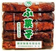 鍵屋製菓　15本入りふ菓子 1袋_画像3