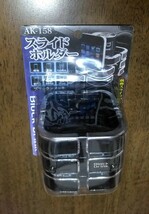 新品☆カシムラ ブロックドリンクL☆AK158☆2個セット_画像2