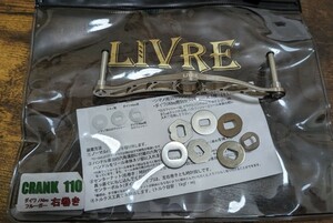 リブレ クランク110ハンドルアーム ダイワ、アブ LIVRE CRANK110