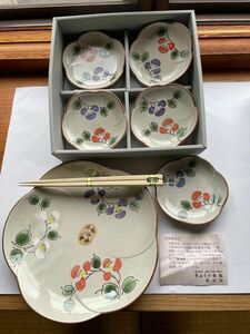 日本製 和食器　お皿セット 7点　萬宝窯　花柄