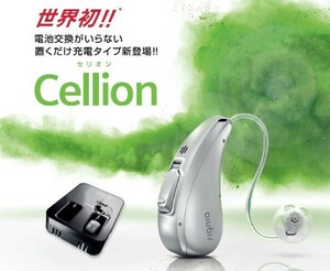  regular price 180000 jpy beautiful goods signi fading li on primer ks2 rechargeable Cellion hearing aid primax signia 2px