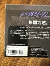 【美品】DRT バリアル スピン シマノ用 VARIAL SPIN 110 ステラ ディビジョン 琵琶湖 ①_画像5