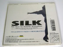 【未開封CD】希少 91年盤　SILK / シルク 『WE LIVE IN LONELY FREEDOM』 大森絹子　/f26_画像2