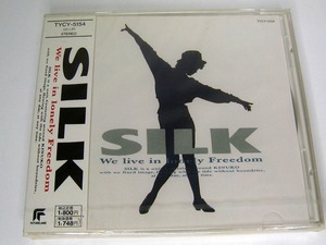 【未開封CD】希少 91年盤　SILK / シルク 『WE LIVE IN LONELY FREEDOM』 大森絹子　/f26