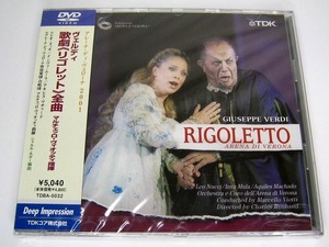 【未開封 DVD】ヴェルディ：歌劇「リゴレット」～レオ・ヌッチ/マルチェロ・ヴィオッティ/アレーナ・ディ/ヴェローナ管/f28