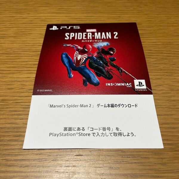 PS5 Marvel's Spider-Man2スパイダーマン2 ゲーム本編 プロダクトコード新品未使用ダウンロードコード