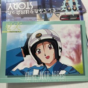 逮捕しちゃうぞ カード まとめ売り 約100枚の画像2