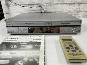 Panasonic パナソニック DMR-E70V VHSビデオデッキ 一体型 DVDレコーダー　取扱説明書・リモコン有り
