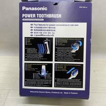 ▲ 未使用品 Panasonic パナソニック パワートゥースブラシ 電動歯ブラシ EW1160 ケア 歯磨き 美品 ▲ K12783_画像2