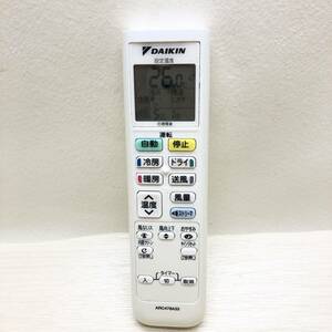 △ 送料一律185円 DAIKIN ダイキン エアコン リモコン ARC478A33 通電確認済 家電 空調 中古品 △G72540