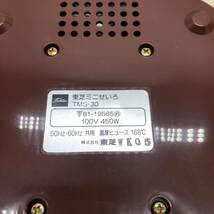 △ TOSHIBA 東芝 ミニせいろ TMS-30 蒸し器 蒸篭 中華料理 家庭用 キッチン用品 調理器具 一部動作確認済 中古品 △Ｇ72593 _画像6