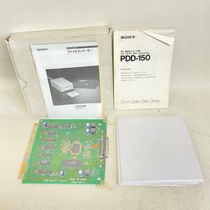 ΣSONY ソニー PC-9801シリーズ用 PDD-150 2インチデータディスクシステム 半導体 コンピューター 長期保管品 現状品ΣＲ52352