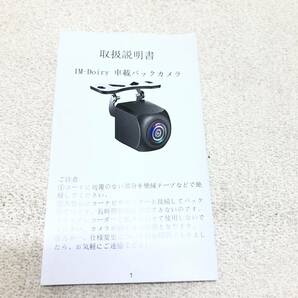 ★CAR REAR VIEW CAMERA IM-Doiry 車 バックカメラ 夜でも見える 映像機器 カメラ カー用品 アクセサリー 動作未確認 ジャンク品★K01256の画像8