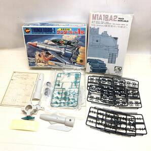 ★袋未開封品有 サンダーバード1号 M1A1＆A2 F-15EAGLE 等 飛行機 車 ロケット プラモデル まとめ売り コレクション 現状品★G01269の画像2