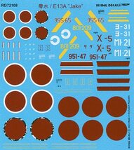 1/72 ライジングデカール　零式三座水上偵察機 E13A1 マーキング集_画像4