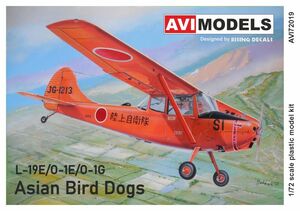 1/72 AVIモデル　セスナ O-1/L-19 バードドッグ 「アジアの空」