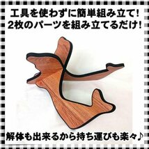 ウクレレスタンド スタンド 木製 ウクレレ ミニギター バイオリン_画像2