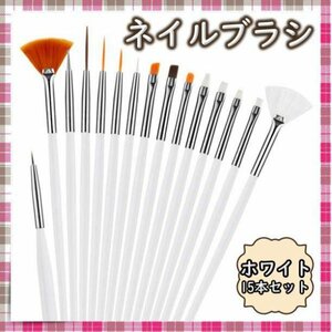  nails brush gel nails gel nails starter kit white 15 pcs set 