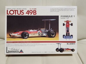 1/24　 UNION ユニオン　FORMULE1　LOTUS　ロータス49B　レアキット未組立　説明書に難あり　送料無料