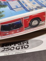 1/24　GUNZE　グンゼ産業　Ferrari　フェラーリ250GTO 　ディスプレイモデルキット　未組立品_画像6