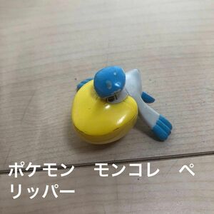 ポケモン　モンコレ　モンスターコレクション　ぺリッパー　 フィギュア