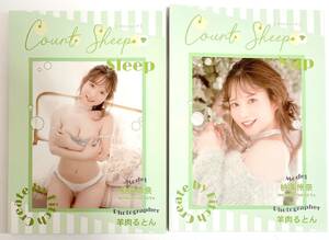 【レア】【冊子版】【2冊セット】桃園怜奈　#CountSheep Nap＋sleep カウントシープ 写真集