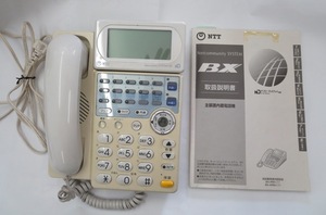 BX-ARM- NTT BX 主装置内蔵電話機 