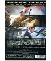 新品 台湾版 韓国映画 天對決 DVD (*リージョン要確/日本語無) MASTER マスター イ・ビョンホン カン・ドンウォン キム・ウビン オ・ダルス_画像6