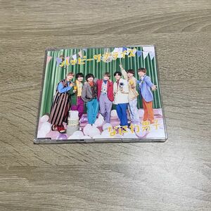 なにわ男子　ハッピーサプライズ CD 通常盤