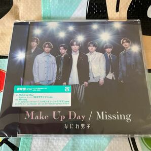 なにわ男子 Make Up Day Missing 通常盤 CD
