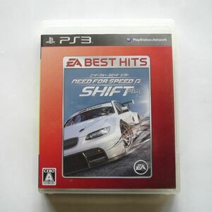 【PS3】Need for speed shift [EA BEST HITS］ニード フォー スピード シフト 