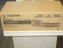 富士フイルム 記録用カラーフィルム ISO100 24枚撮 　100本_画像4