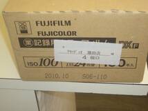 富士フイルム 記録用カラーフィルム ISO100 24枚撮 　100本_画像5