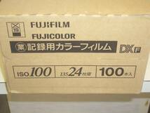 富士フイルム 記録用カラーフィルム ISO100 24枚撮 　100本_画像3
