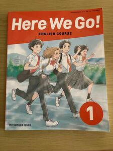 2021学校教科書　中学1年　英語