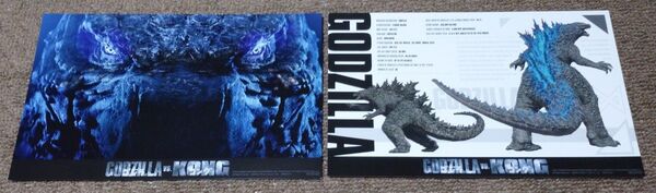 ゴジラvsコング ビジュアルカード12枚