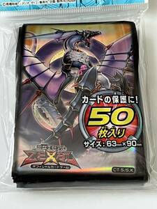 ◆コレクション放出!◆【新品】「偽骸神龍」ハートアース・ドラゴン 遊戯王ゼアル デュエリストカードプロテクター☆50枚入り☆送料無料◆