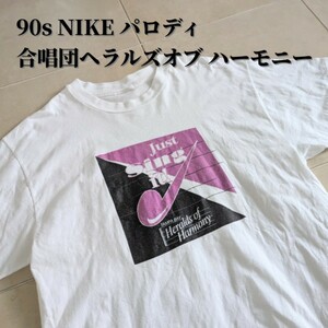 90s Heralds of Harmony NIKE　パロディ　Tシャツ　シングルステッチ