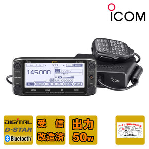 Доход беспроводного идентификатора и ID-5100D Remodepled ICOM 144/430 МГц двойной цифровой трансвет 50 Вт 50 Вт