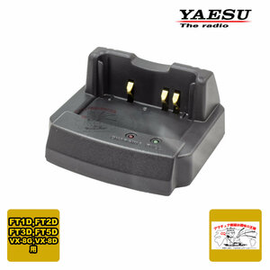 SBH-52 Yaesu wireless sudden speed charge for cradle CD-41. successor goods VX-8D,FT1D,FT2D,FT3D,FT5D for 