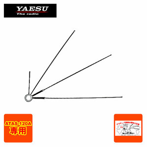 ATBK-100 Yaesu wireless ATAS-120A for antenna base radial kit (V/UHF for )