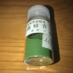  natural mineral pigments rust green blue 8