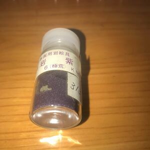  natural mineral pigments rock purple 6