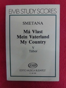 N289 洋書楽譜 スメタナ「我が祖国 第5曲 ターボル」EDITIO MUSICA BUDAPEST 　
