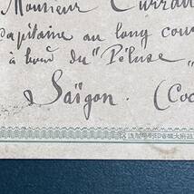 1889年 サイゴン宛 薄手唐草3銭はがき 3銭はがきの宛先としては非常に希少 年号四字YOKOHAMA エンタイア_画像4