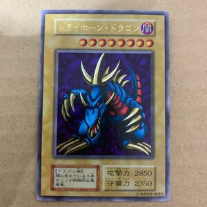 遊戯王 トライホーンドラゴン　東京ドーム　大会参加品