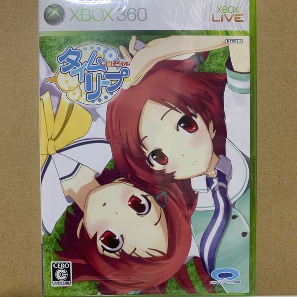 【Xbox360】 タイムリープ