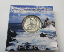 A3 ◇平成22年◇福井県◇地方自治法施行60周年記念 千円銀貨プルーフ貨幣セット Aセット◇造幣局◇送料 185円◇同梱◇_画像2